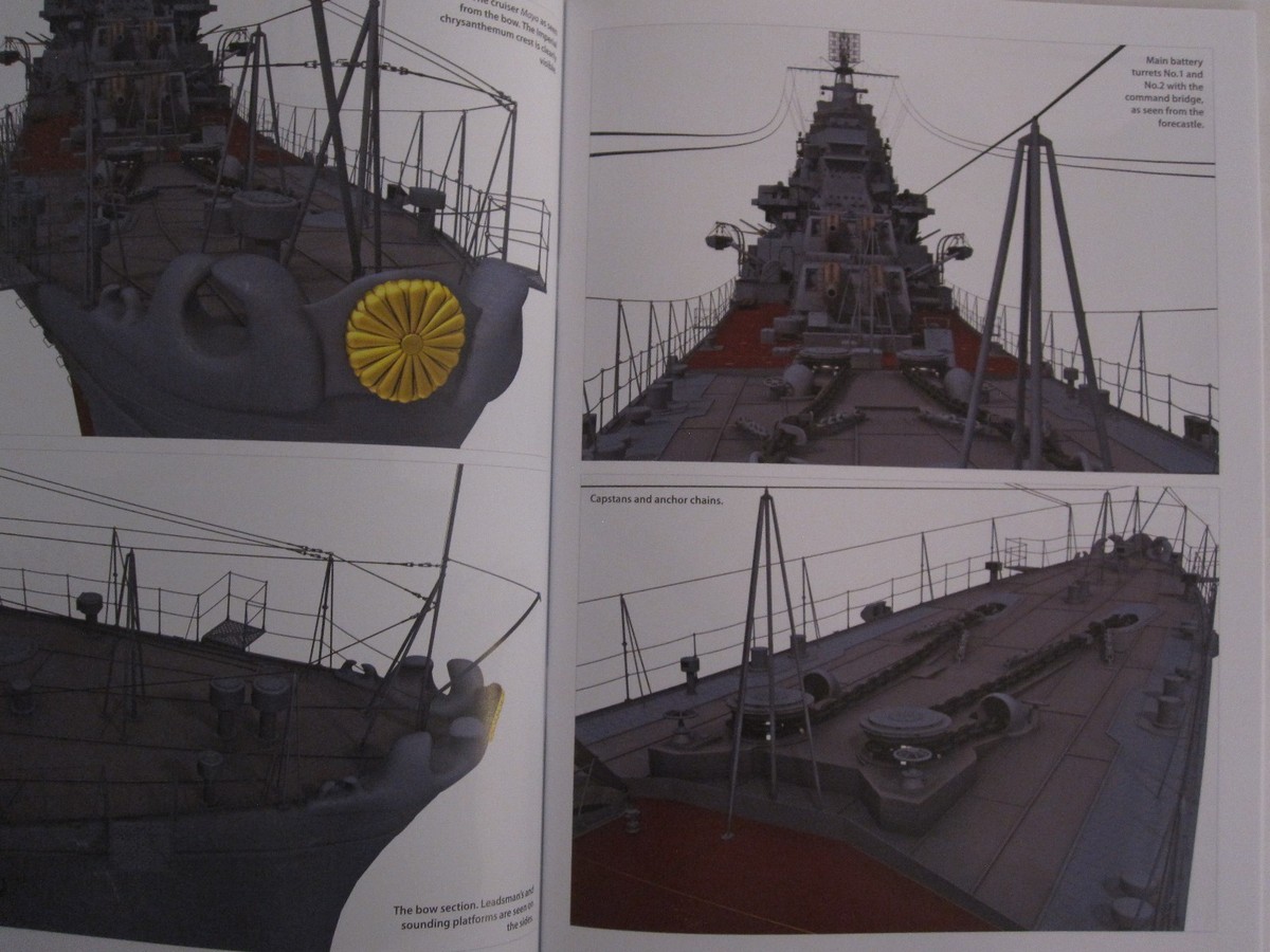 マヤページ Kagero - Japanese Cruiser Maya (Super Drawings in 3D