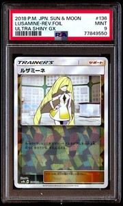 PSA 9 Mint Lusamine 136/150 Ultra Shiny GX Reverse 2018 Japanese Card Graded