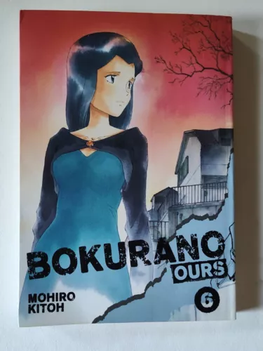 Bokurano Ours Volume 6 Manga Comic Book Vol 6 English OOP (Unused W/ Stain)