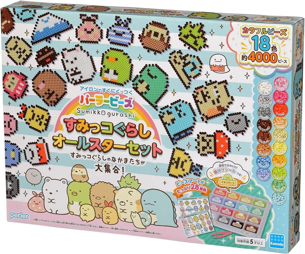 Kawada Perler Beads Sumikko Gurashi All Star Set 80-56958 | eBay