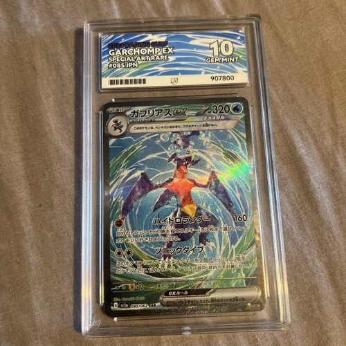 Garchomp EX SAR Holo Card 085/062 SV3a Raging Surf Mint Condition - Ace 10