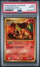 2008 POKEMON JAPANESE STORMFRONT 1ST EDITION #092 CHARIZARD-HOLO PSA 8
