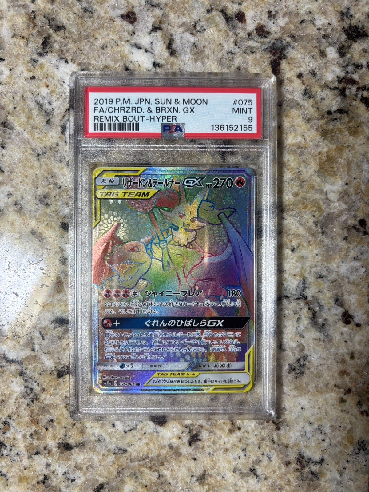 PSA 9 Charizard & Braixen Rainbow Remix Bout GX 075/064 Holo 2019 QTY