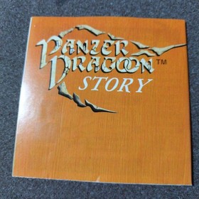 Panzer Dragoon Sega Saturn with Spine Card and Manual Japanese Version used