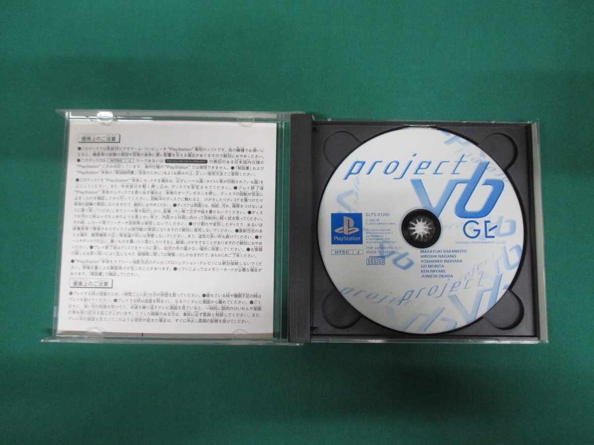 PlayStation -- Project V6 -- SpineCard Included!! PS1. JAPAN GAME