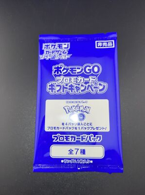 1x Pokemon GO Promo Card Pack - Gift Campaign Pokemon Card Japanese