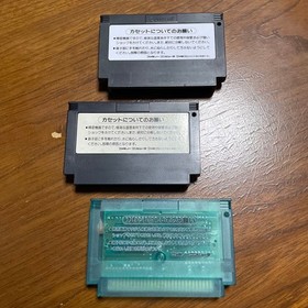 FC Gradius I II 1 2, Salamander Konami 3Set Nintendo Famicom Cassette Only Works