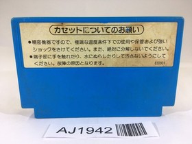 AJ1942 Donkey Kong JR. Math NES Famicom Japan