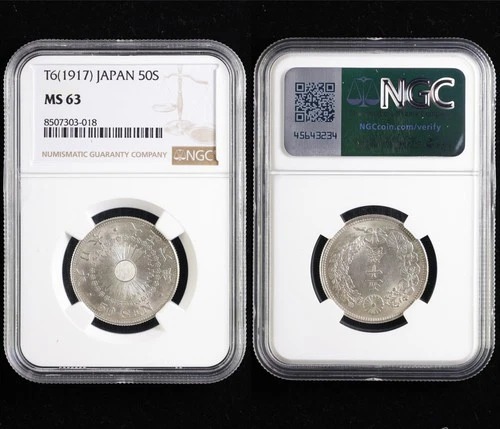 T6 1917 Japan 50S NGC MS 63