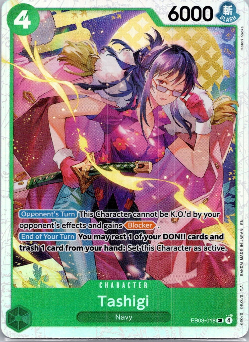 Tashigi SR Extra Booster: One Piece Heroines Edition EB03-018