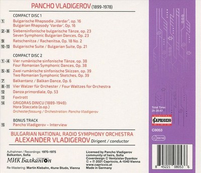 ALEXANDER VLADIGEROV / BULGARIAN NATIONAL RADIO SYMPHONY ORCHESTRA PANCHO VLADIG