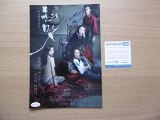 The Taste of Money "Yoon Yeo-jeong" signed 8x12 inch photo autograph ACOA
