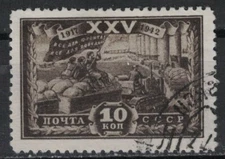 RUSSIA,USSR:1943 SC#879 Used 25th anniversary of October Revolution