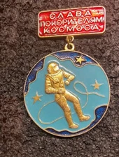 The First MAN in Space  . MEDAL  colorful metal pinback
