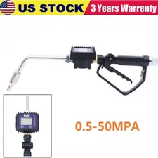 Digital Oil Meter Gun Control Valve Oil Dispensing Gun Oil Transfer Pump Meter