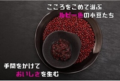 Mochi Monaka 餅入り粒あん最中もなか Japanese Azuki Red Bean