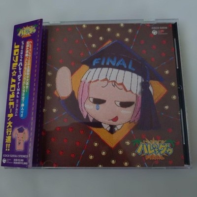  Jungle wa Always Hare Nochi Guu FINAL  Mini Album ~LOVE Tropica 