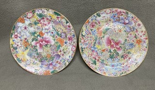 Vintage Chinese Guang Xu 1876 1908 Floral Handpainted 7 1/2” Plate