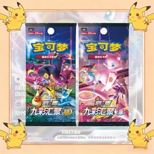 Pokemon Chinese CS4bC Card Prices | Holo, Rare, & Graded Cards