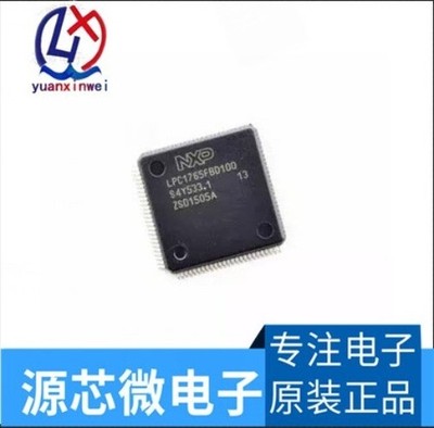 1PC NEW LPC1765FBD100 LQFP-100 Cortex-M3   @zx