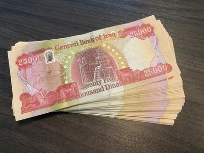 25000 UNCirculated Iraqi Dinar | 25000 x 1 | Iraq Currency | 25K