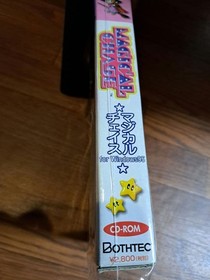 Pc Engine Windows Game Software Magical Chase Limited Edition Rare Vintage Colle