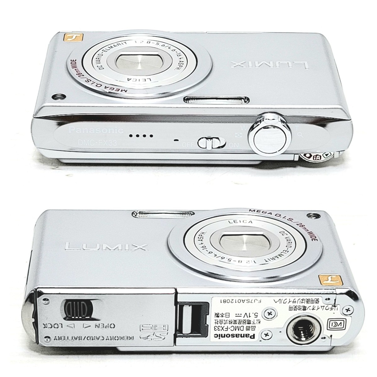 Panasonic Lumix DMC-FX33 Silver 8.1MP Digital Camera Tested
