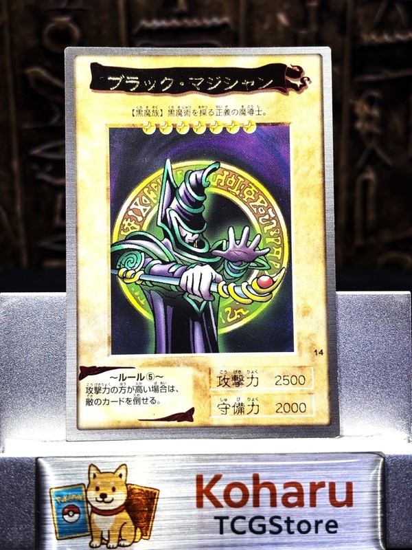 YuGiOh Bandai Dark Magician #14 Japanese 1st Generation【NM-】