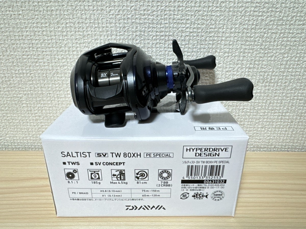 Daiwa Baitcasting Reel 23 SALTIST SV TW 80XH PE SPECIAL Right 8.1