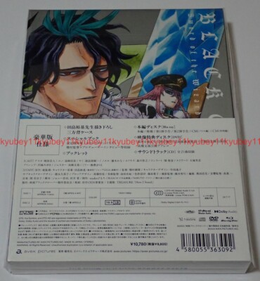 歌い手　CD DVD BluRay Black Clover Sword of the Wizard King Deluxe Edition Blu-ray