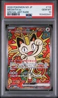2026 POKEMON JAPANESE M3-NULLIFYING ZERO SPECIAL ART RARE #114 MEOWTH EX PSA 10