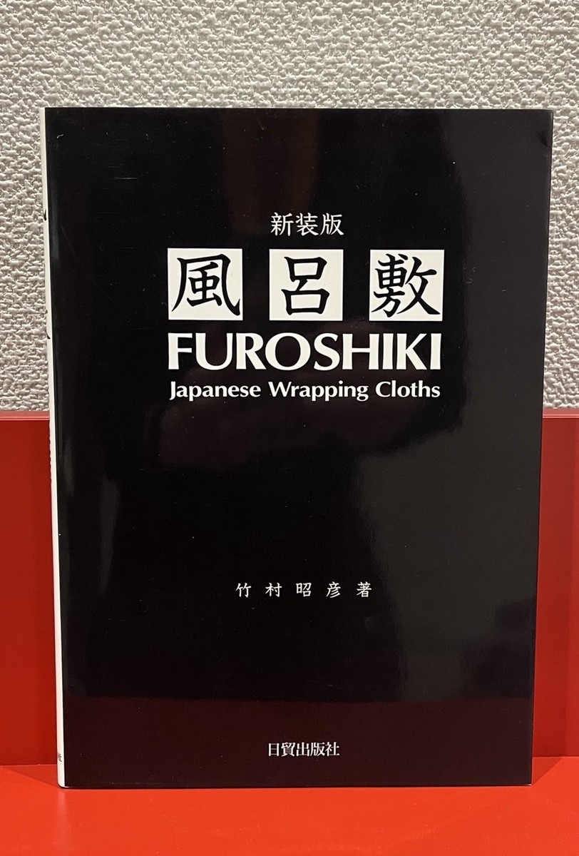 FUROSHIKI Japanese wrapping cloths Tom Sachs Nike Book Design Art