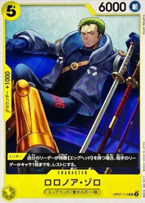ONE PIECE Card Game OP07-113 Roronoa Zoro UC 500 Years in