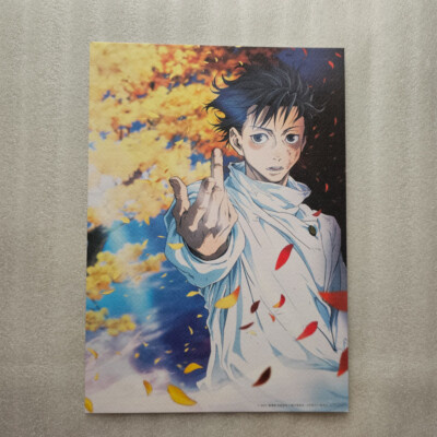 Jujutsu Kaisen 0 Yuta Okkotsu Visual Board Card Gege Akutami Movie
