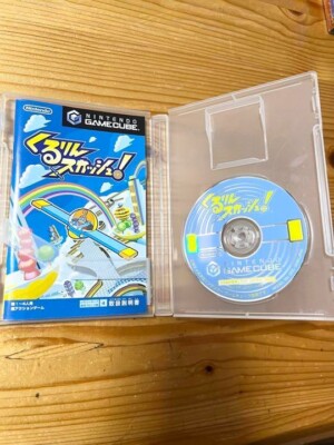 ☆kururin☆ Kuru Kuru Kururin (GBA) (gamerip) (2001) MP3 - Download Kuru
