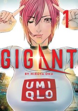 GIGANT Vol. 1, Hiroya Oku, Excellent Book
