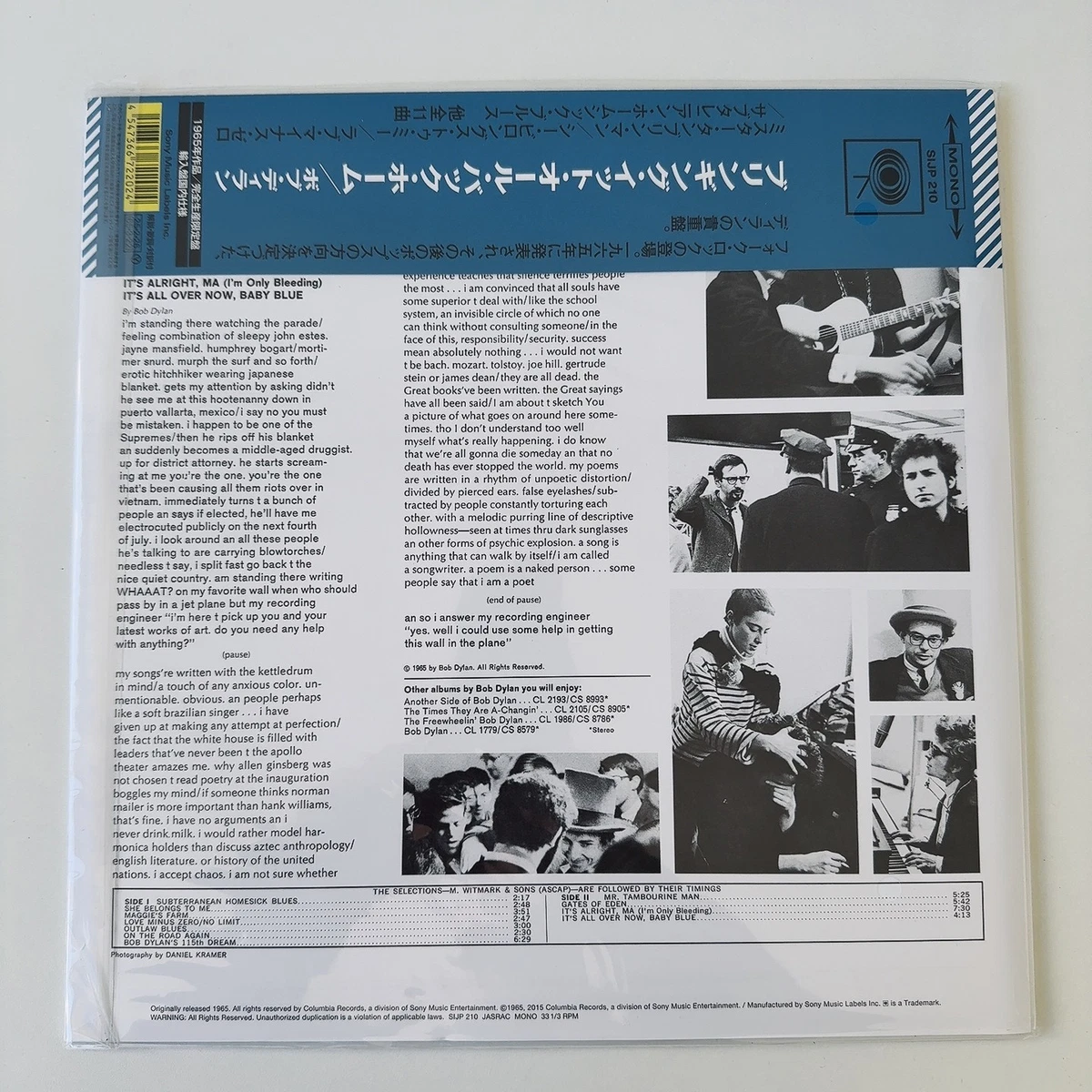 Bob Dylan - Bringing It All Back Home (MONO) [VINY] (NEW) / Japan OBI (SIJP-210)