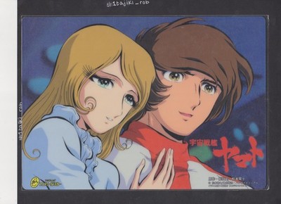 Space Battleship Yamato Anime Pencil Board VINTAGE