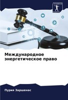 Mezhdunarodnoe äNergeticheskoe Prawo | Puriq Zarshenas | Taschenbuch | Russisch