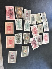 Konvolut Darlehenskssenscheine 1914, 1920, Notgeld der Stadt Naumburg