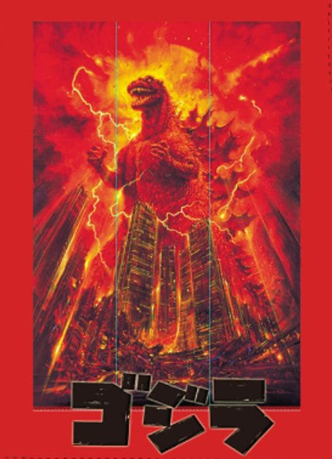 Noriyoshi Ohrai Godzilla 84 T-shirt TOHO Godzilla Store Collection