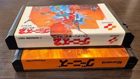 Famicom Goonies Goonies 2 (Konami) two set with box and manual