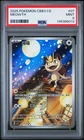2025 POKEMON SIMPLIFIED CHINESE CBB3 C-GEM PACK VOL 3 #07 MEOWTH PSA 9