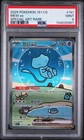 2025 POKEMON SIMPLIFIED CHINESE 151 C-COLLECTION 151 #191 MEW EX PSA 9