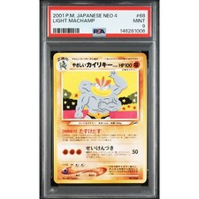 Pokemon Light Machamp 2001 Neo 4 Destiny No.068 PSA 9 Japanese graded Card