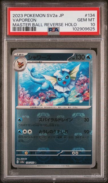 2023 Pokemon Vaporeon Master Ball Reverse Holo Japanese 151 134/165 PSA 10 GEM