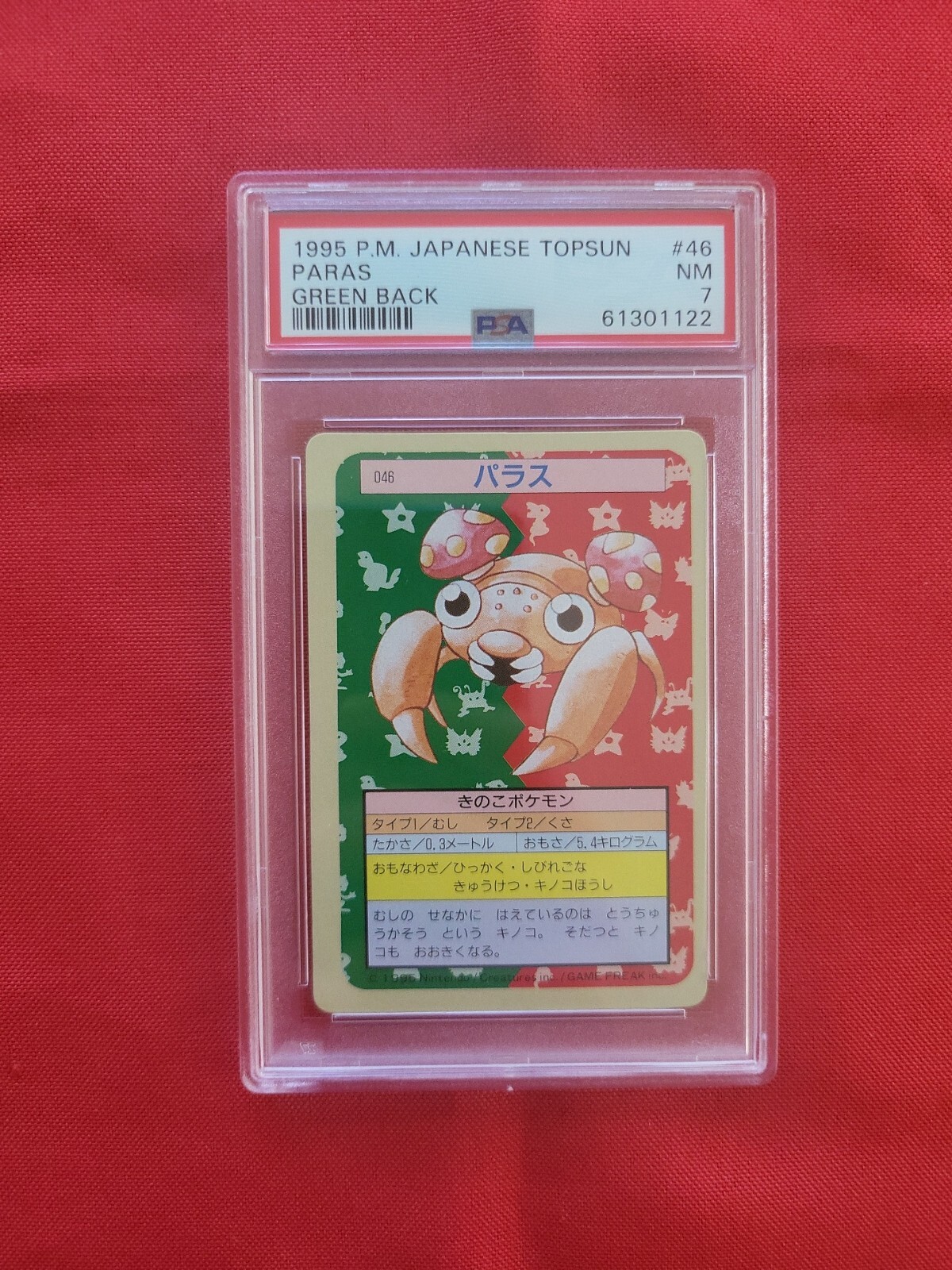 Pokemon: Topsun Paras Green Back 1995 Japanese #046 - Vintage PSA 7 C36