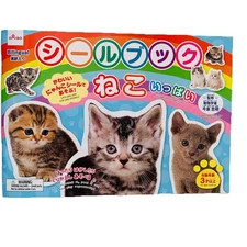Cats & Kittens Sticker Book – Cute Reusable Activity - Daiso Japan Exclusive