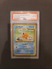 Magikarp No Rarity Symbol Base Set 129 Japanese PSA 4 Vintage Card#37001180