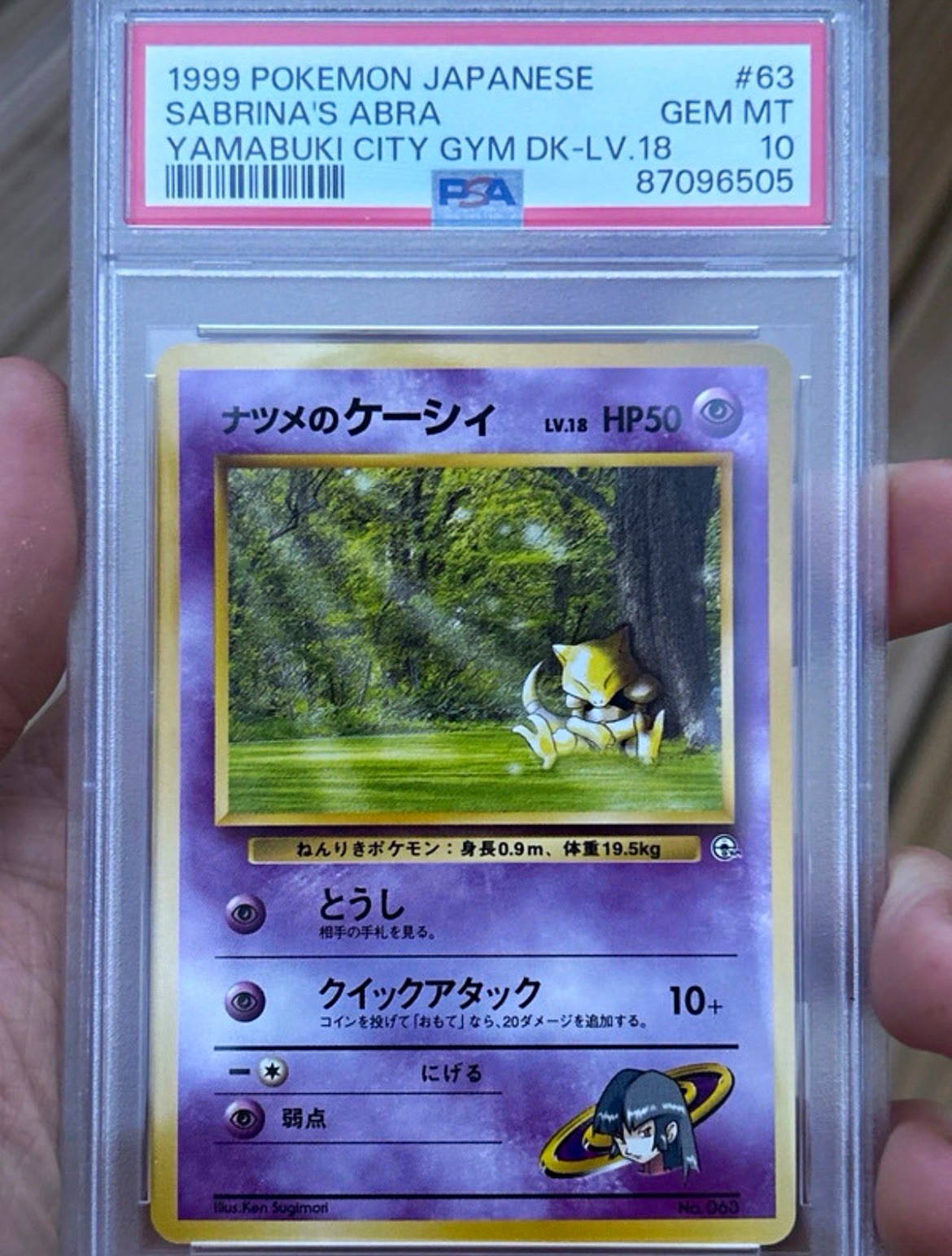 1999 Japanese Sabrina’s Abra #63 Yamabuki City Gym Deck PSA 10